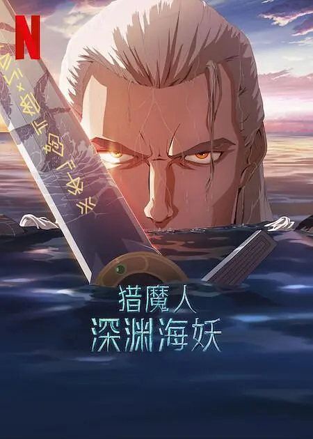 四虎欧美永久在线精品免费